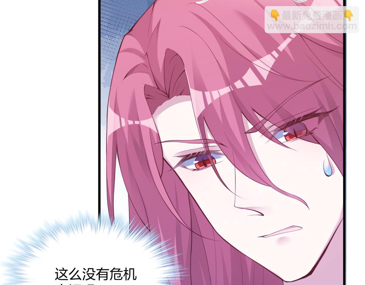 486(1/3)-第488话
