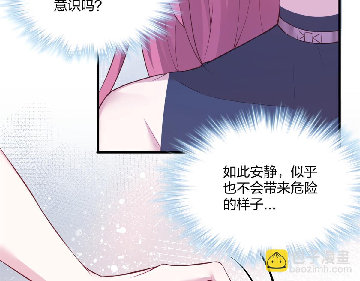 486(1/3)-第488话