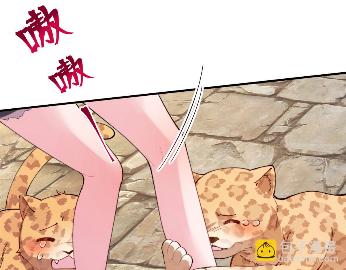 488(1/3)-第490话