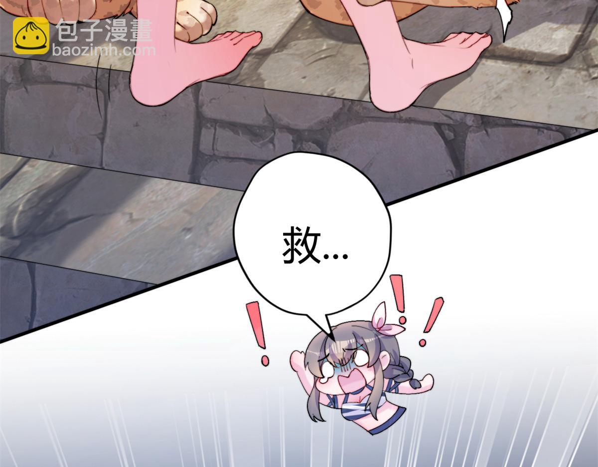 488(1/3)-第490话