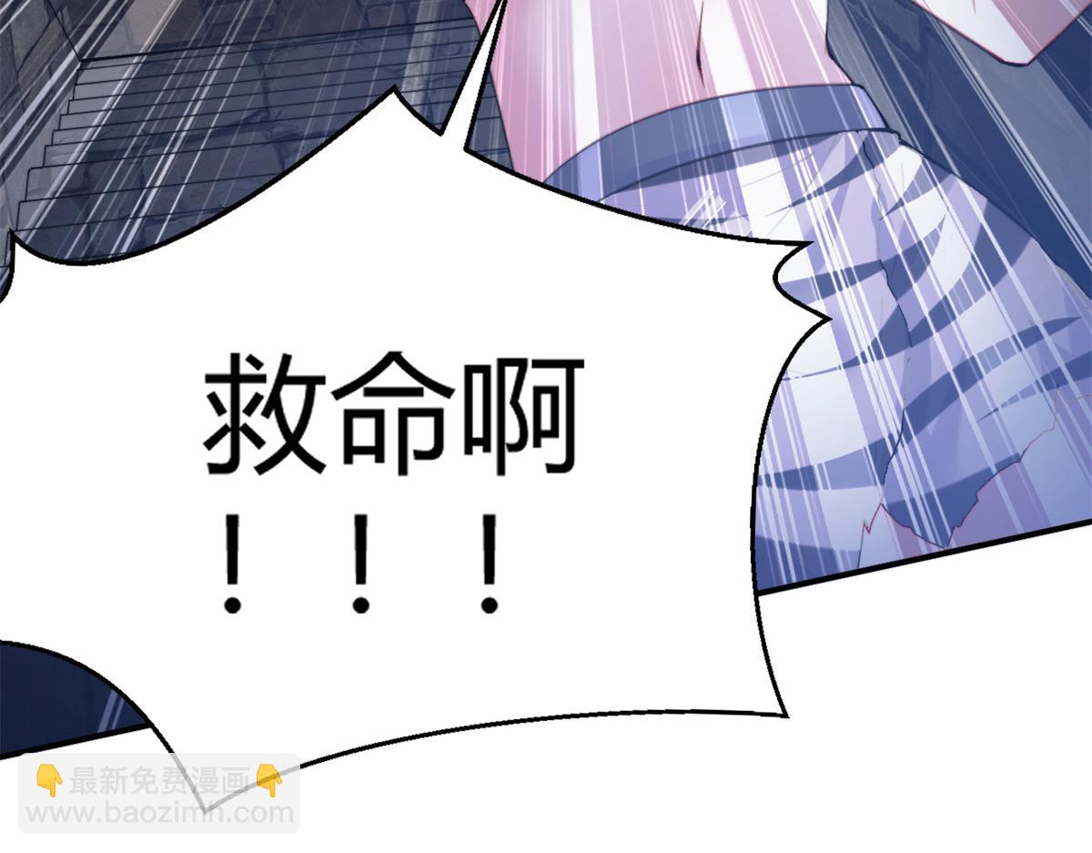 488(1/3)-第490话