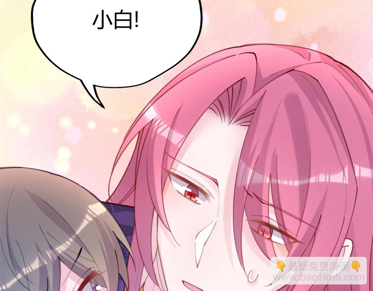 488(1/3)-第490话