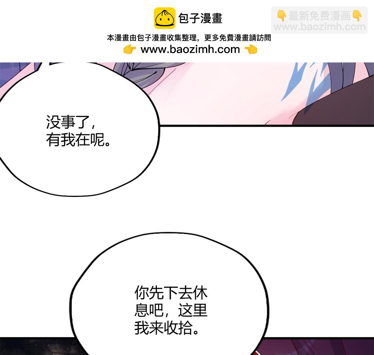 488(1/3)-第490话