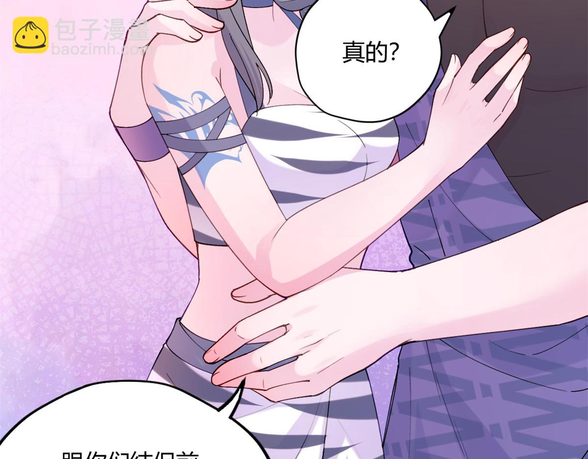 488(1/3)-第490话