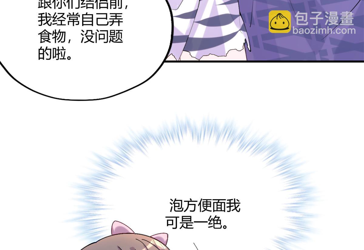 488(1/3)-第490话