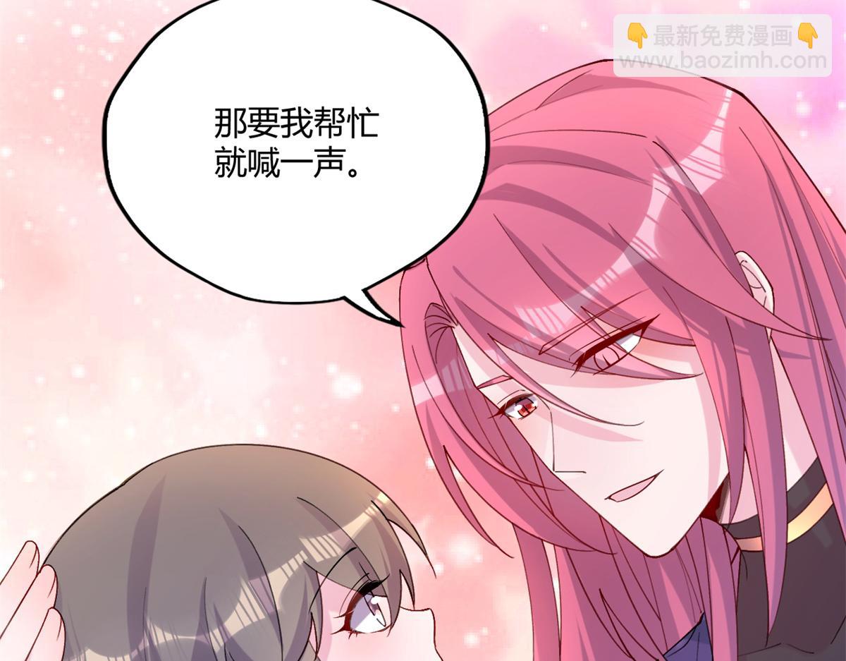 488(1/3)-第490话