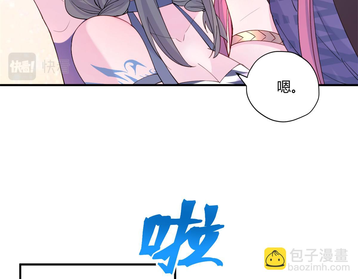 488(1/3)-第490话
