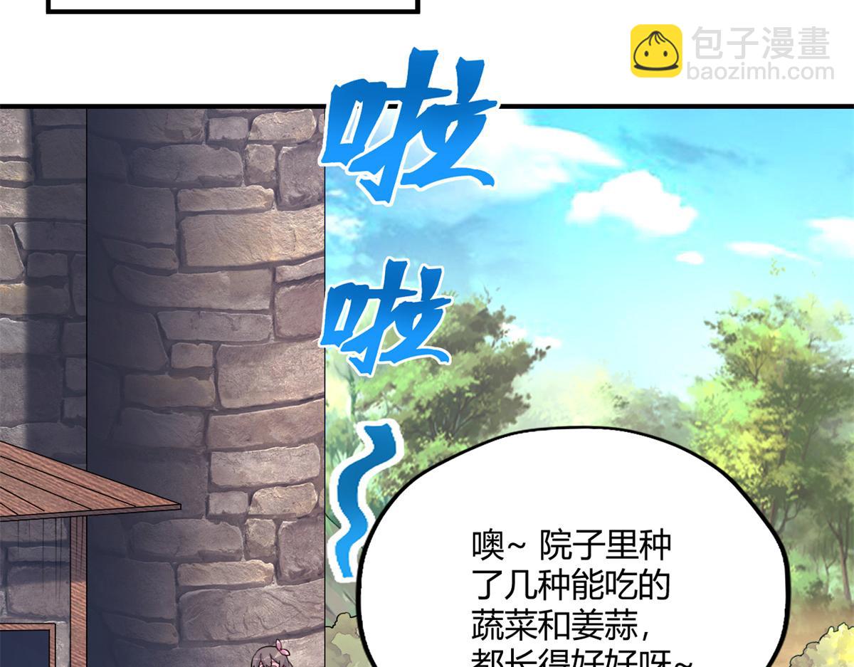 488(1/3)-第490话