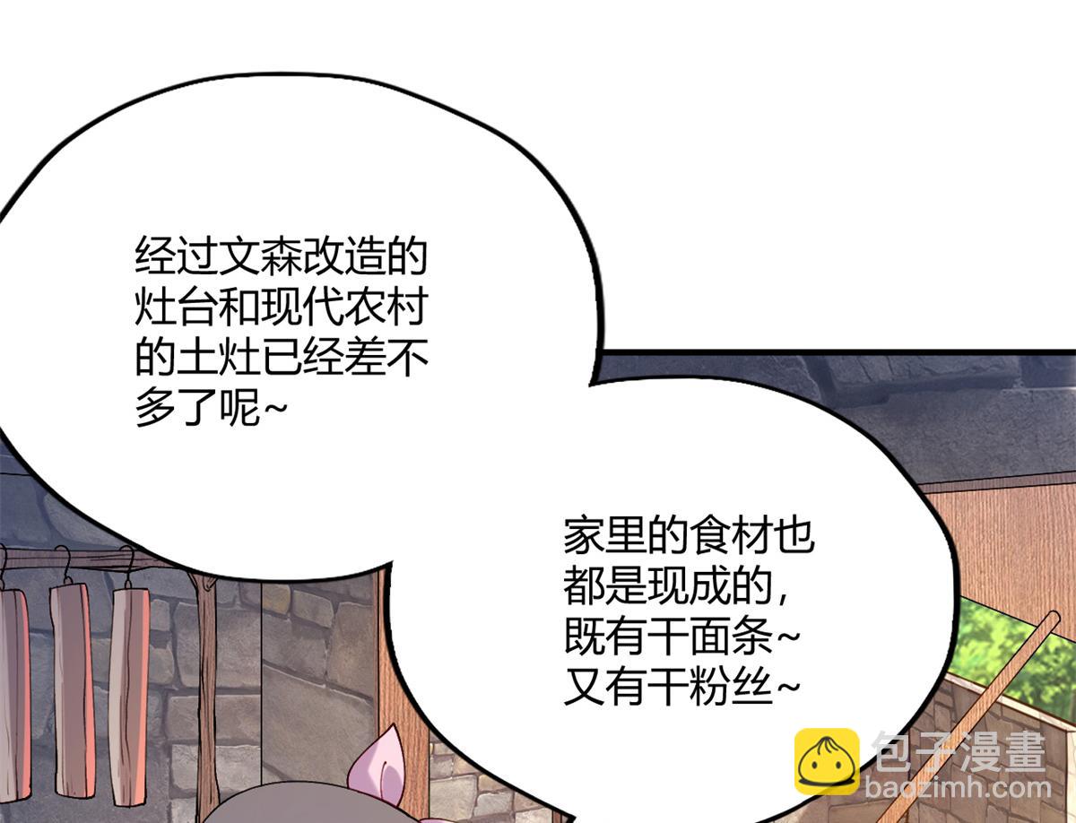 488(1/3)-第490话