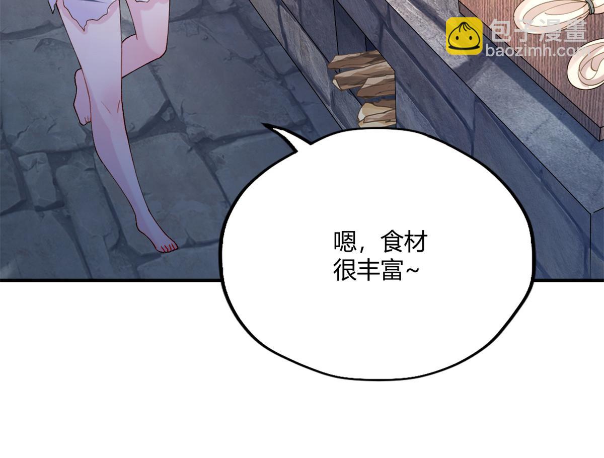 488(1/3)-第490话