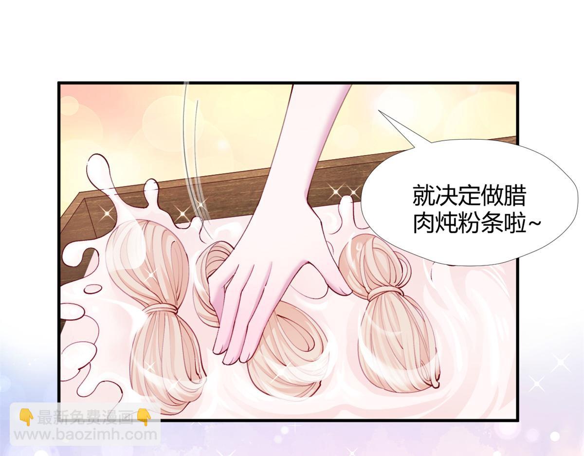 488(1/3)-第490话