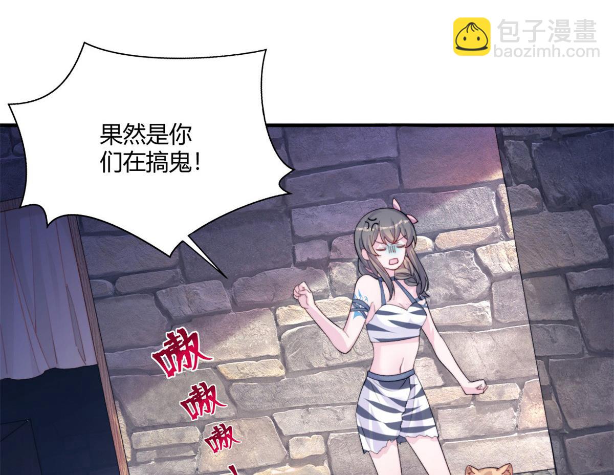 488(1/3)-第490话