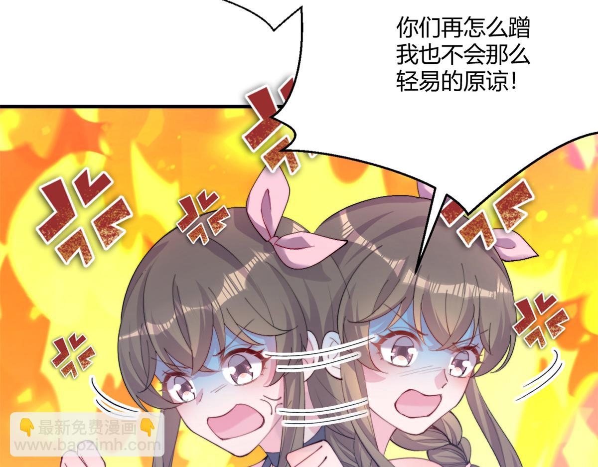 488(1/3)-第490话