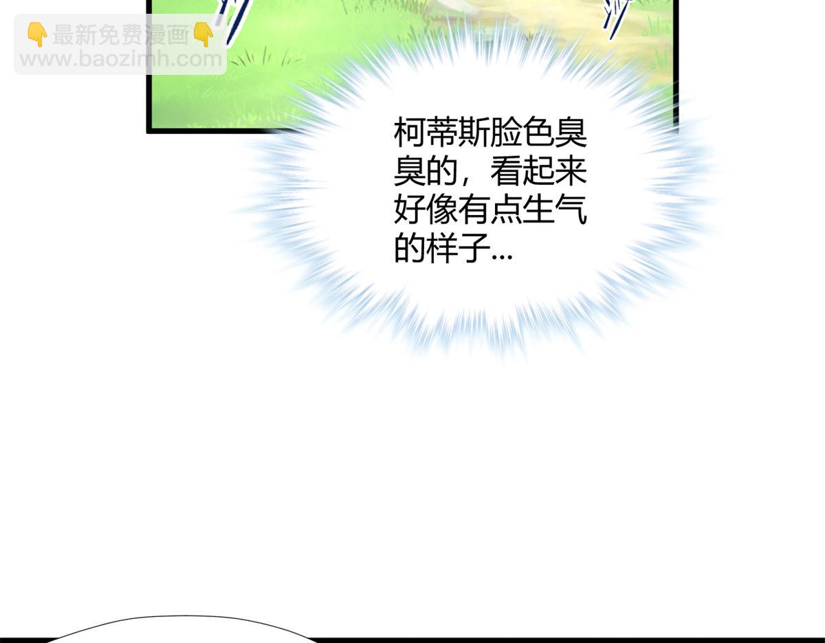 490(1/3)-第492话