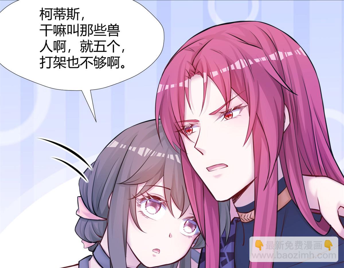 490(1/3)-第492话