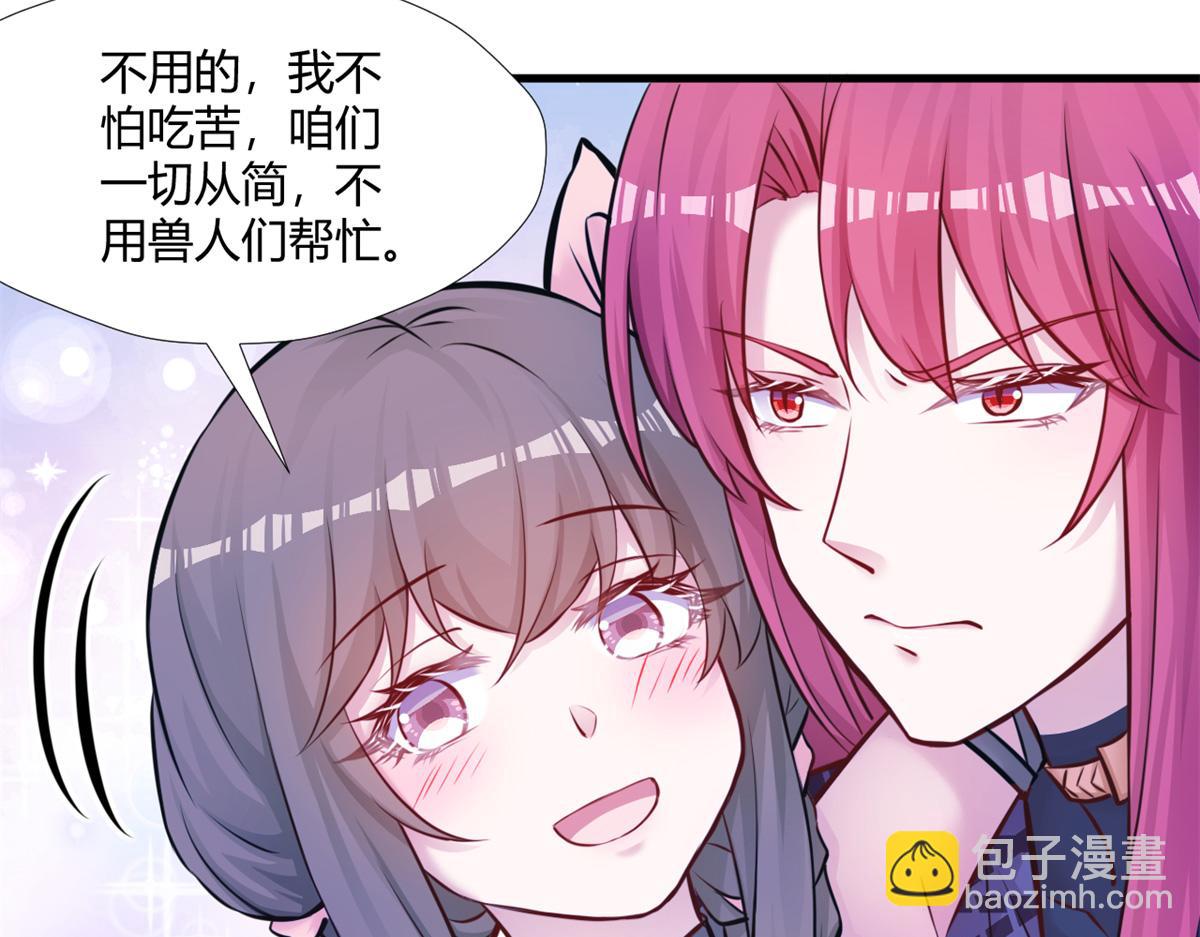490(1/3)-第492话