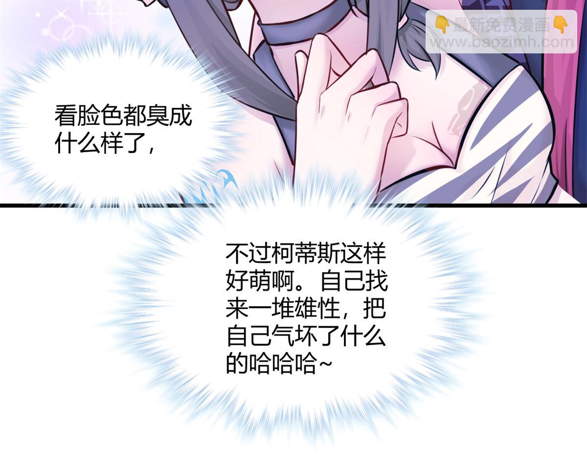 490(1/3)-第492话
