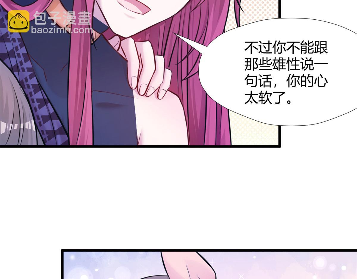 490(1/3)-第492话