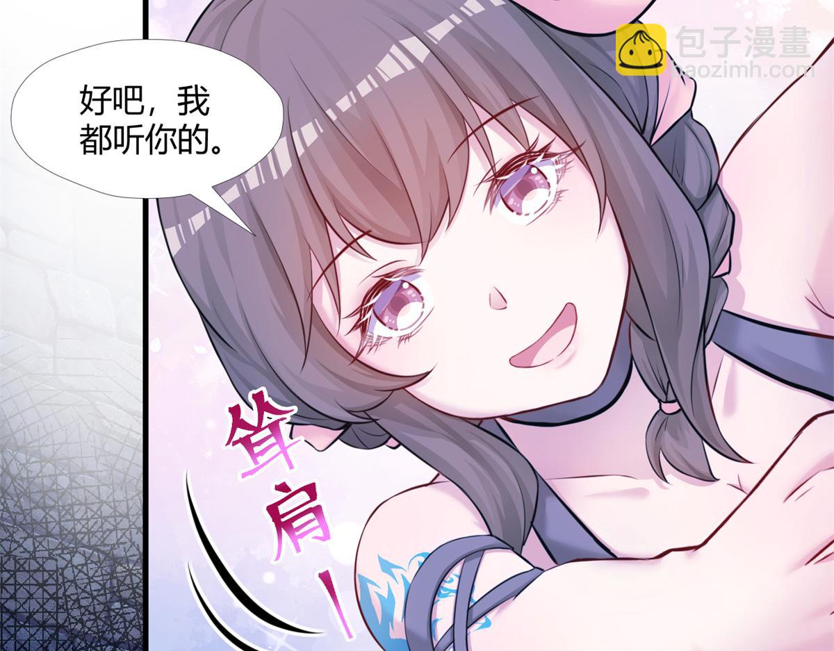 490(1/3)-第492话