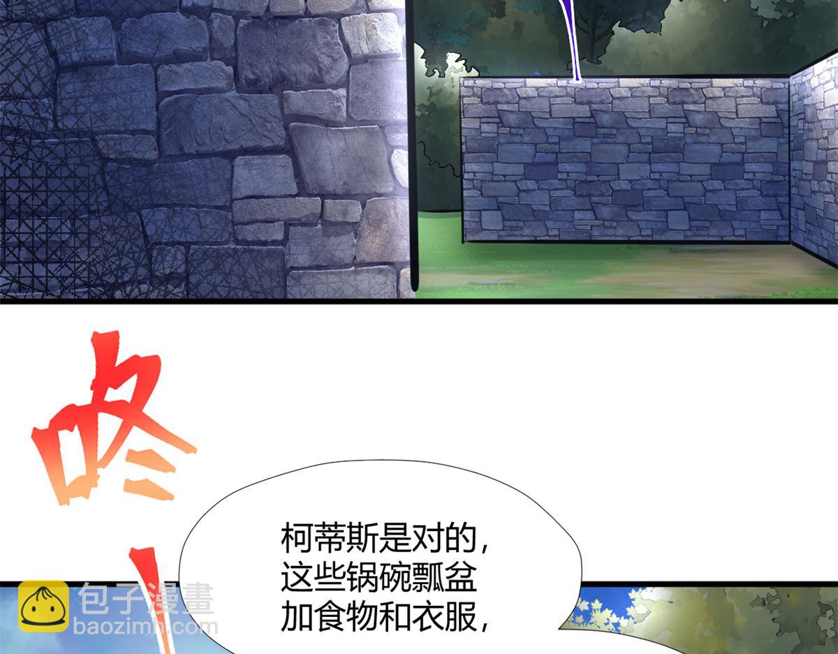 490(1/3)-第492话
