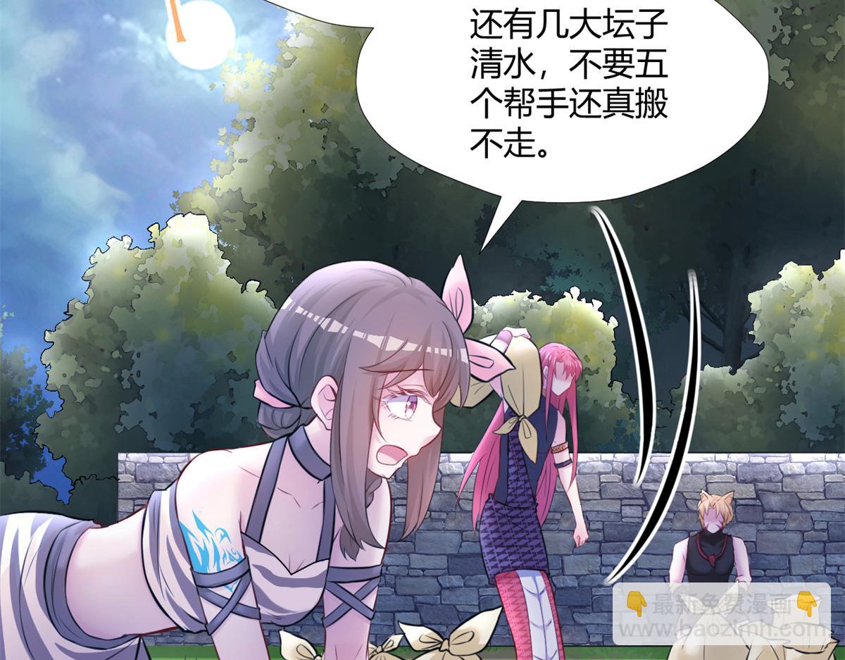490(1/3)-第492话