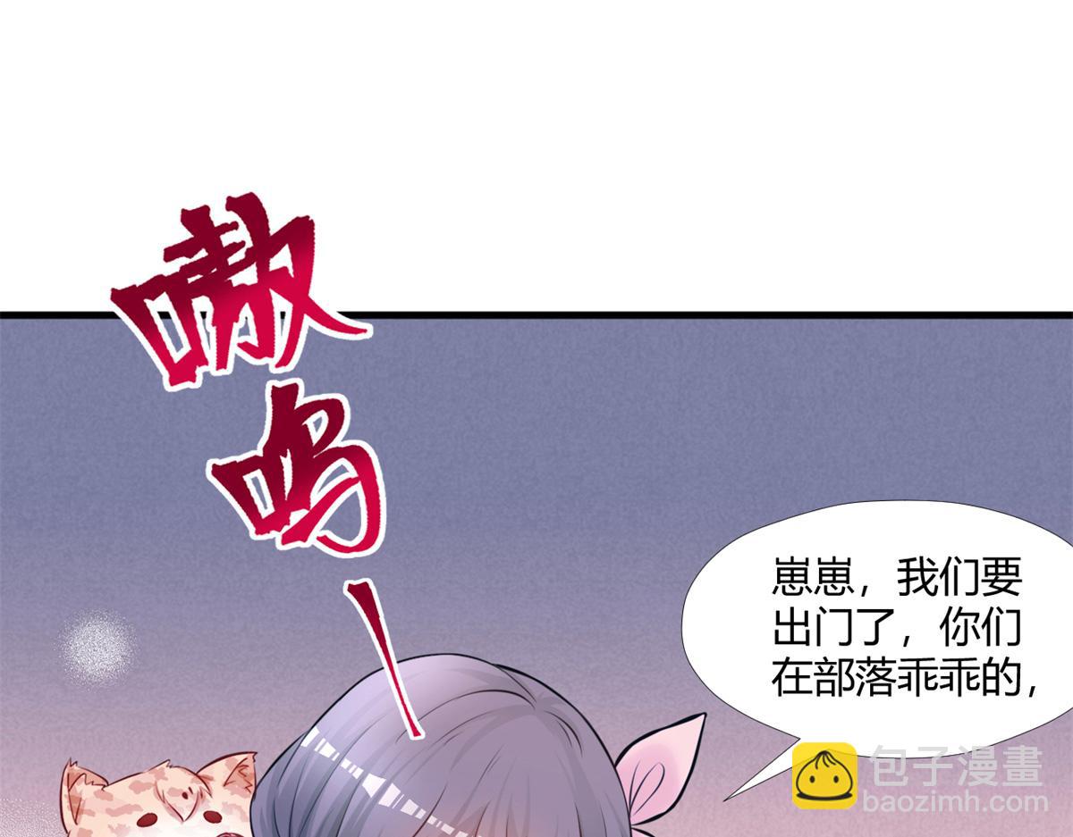 490(1/3)-第492话