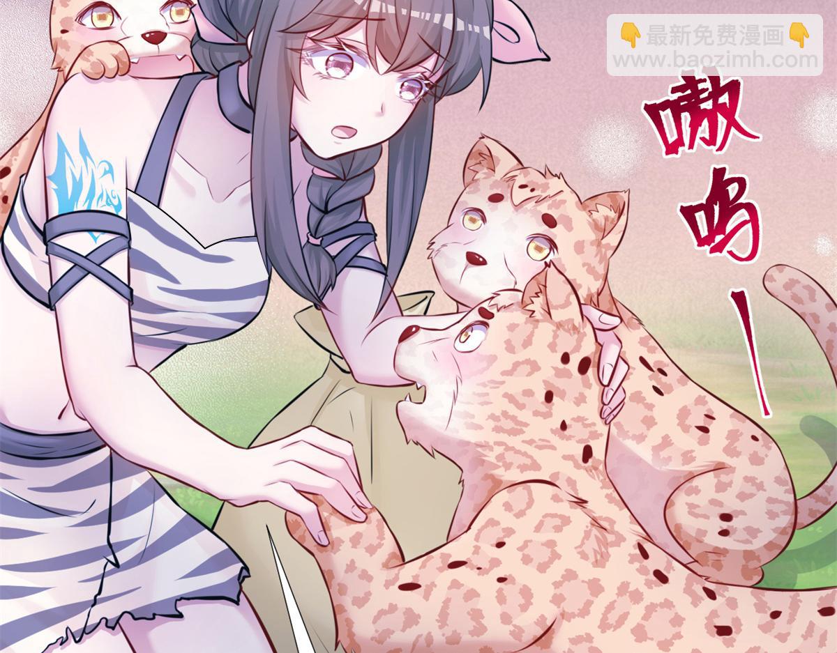 490(1/3)-第492话