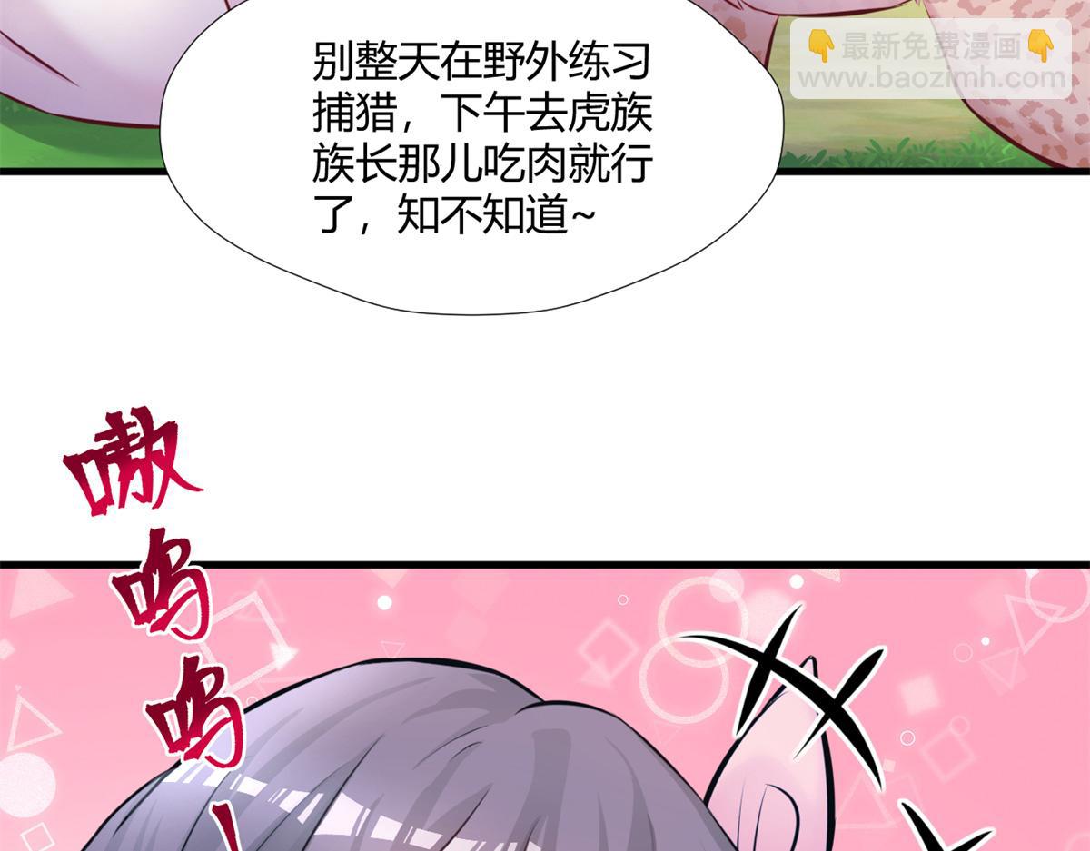 490(1/3)-第492话