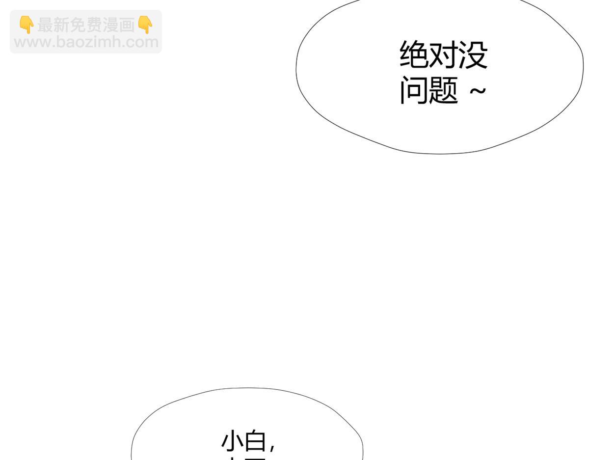490(1/3)-第492话