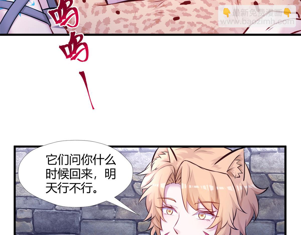 490(1/3)-第492话