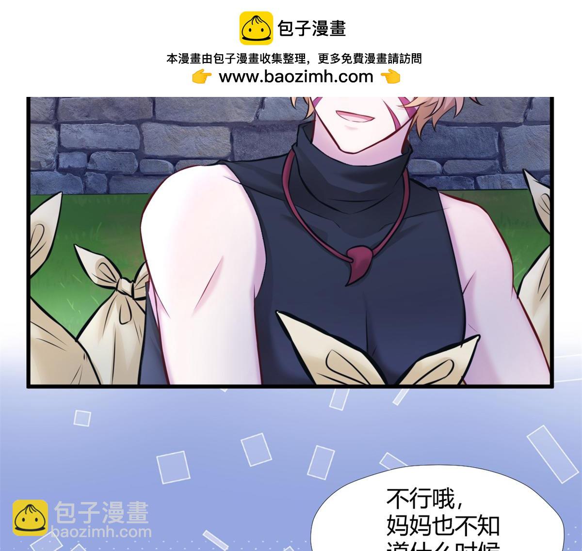 490(1/3)-第492话