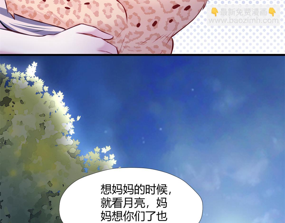 490(1/3)-第492话