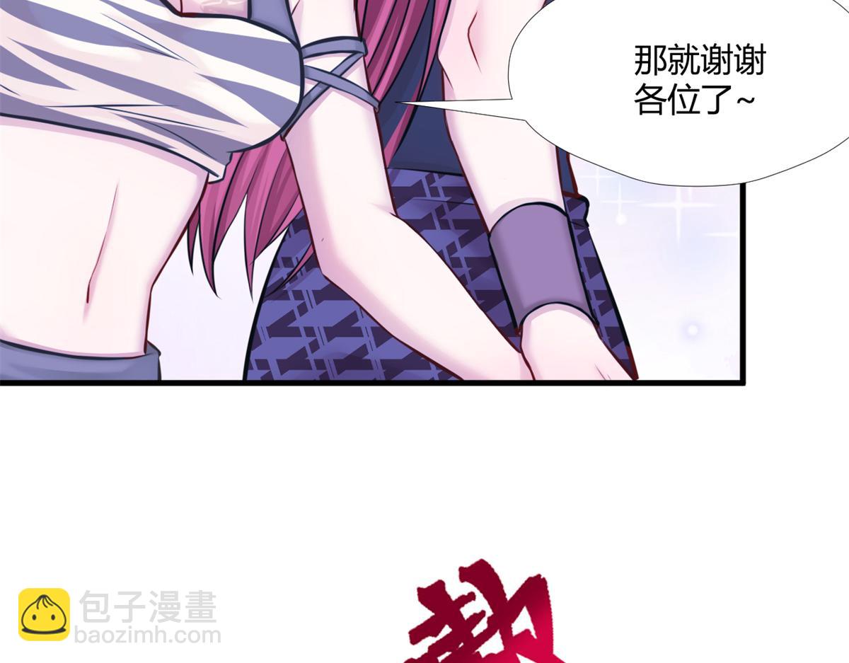 490(1/3)-第492话