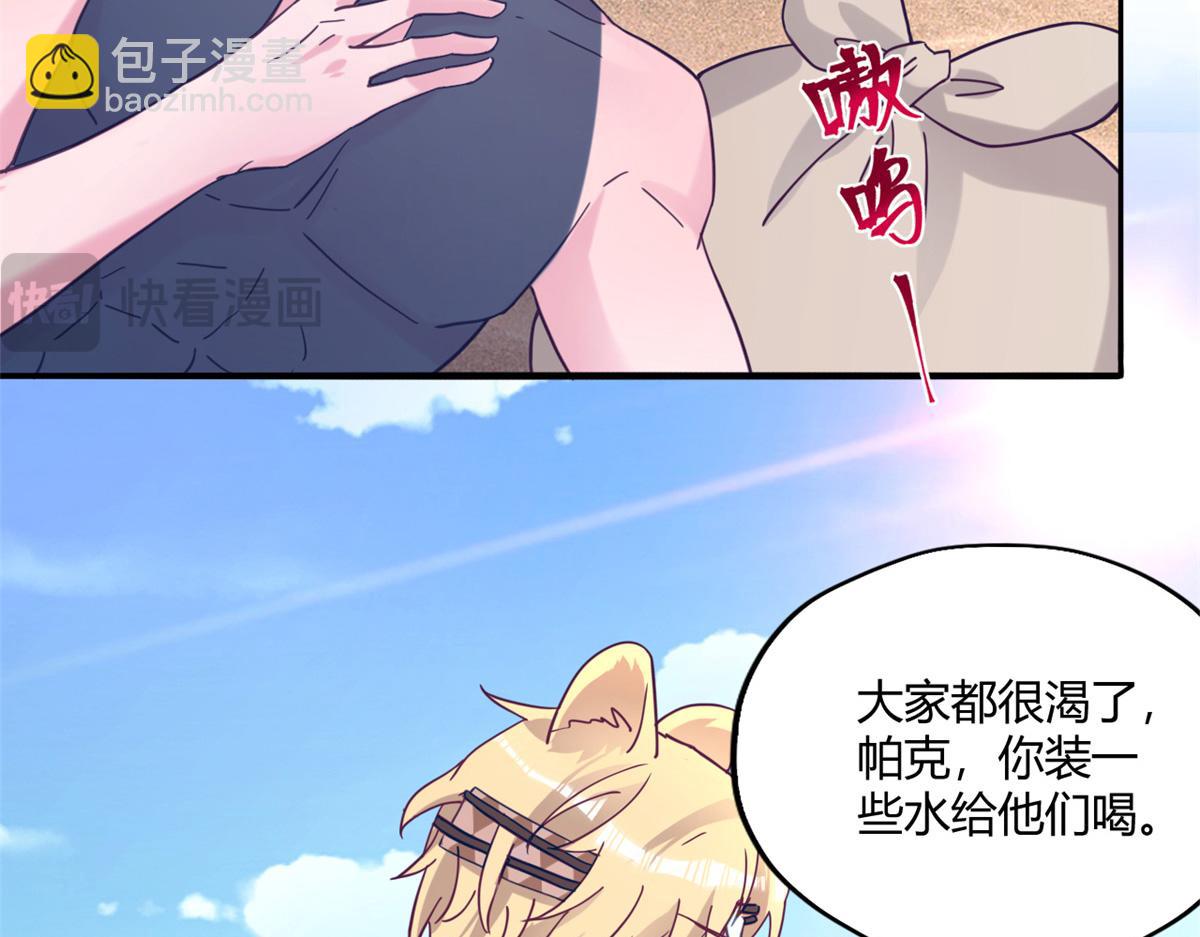 492(1/3)-第494话