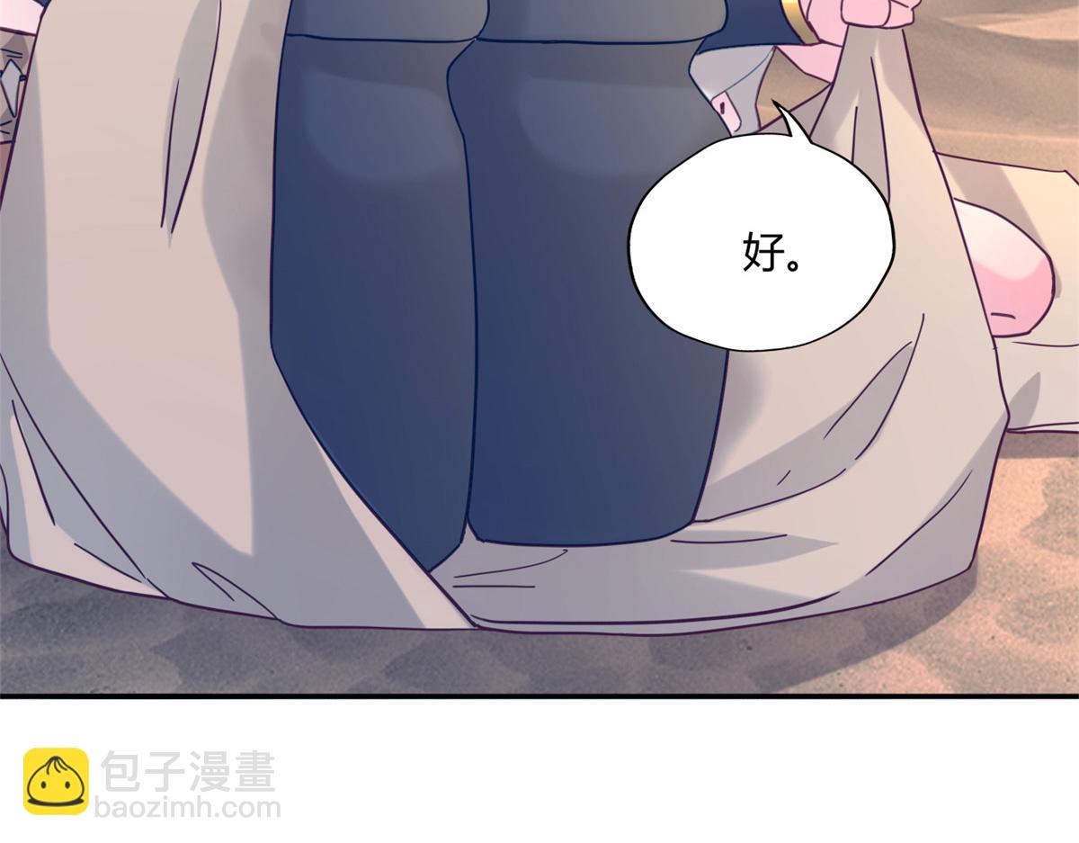 492(1/3)-第494话