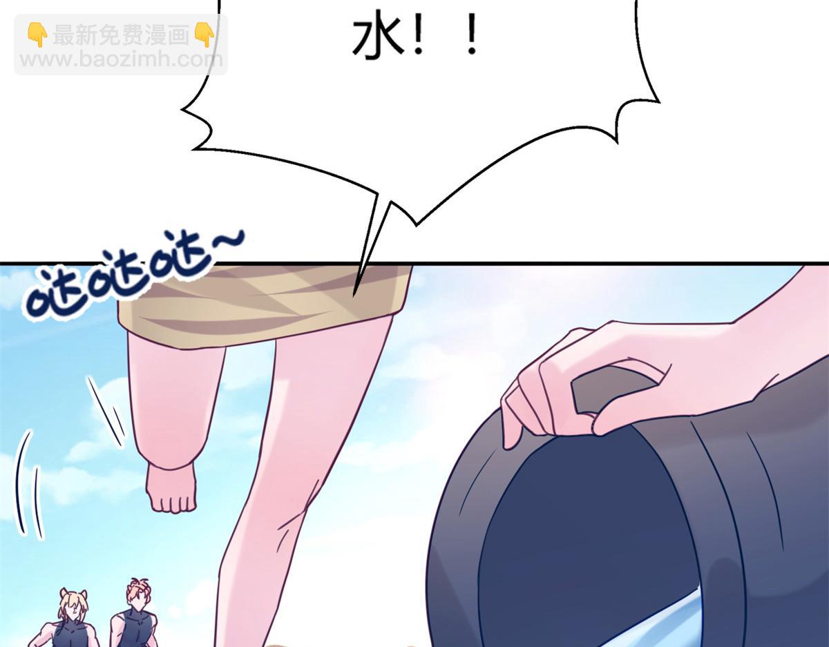 492(1/3)-第494话