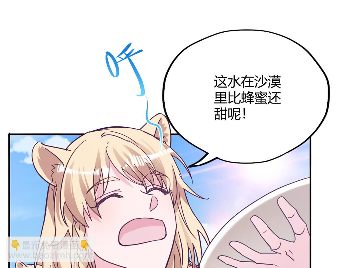 492(1/3)-第494话