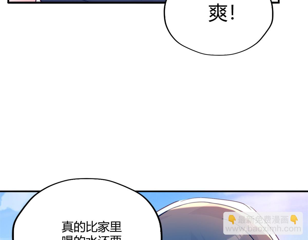 492(1/3)-第494话