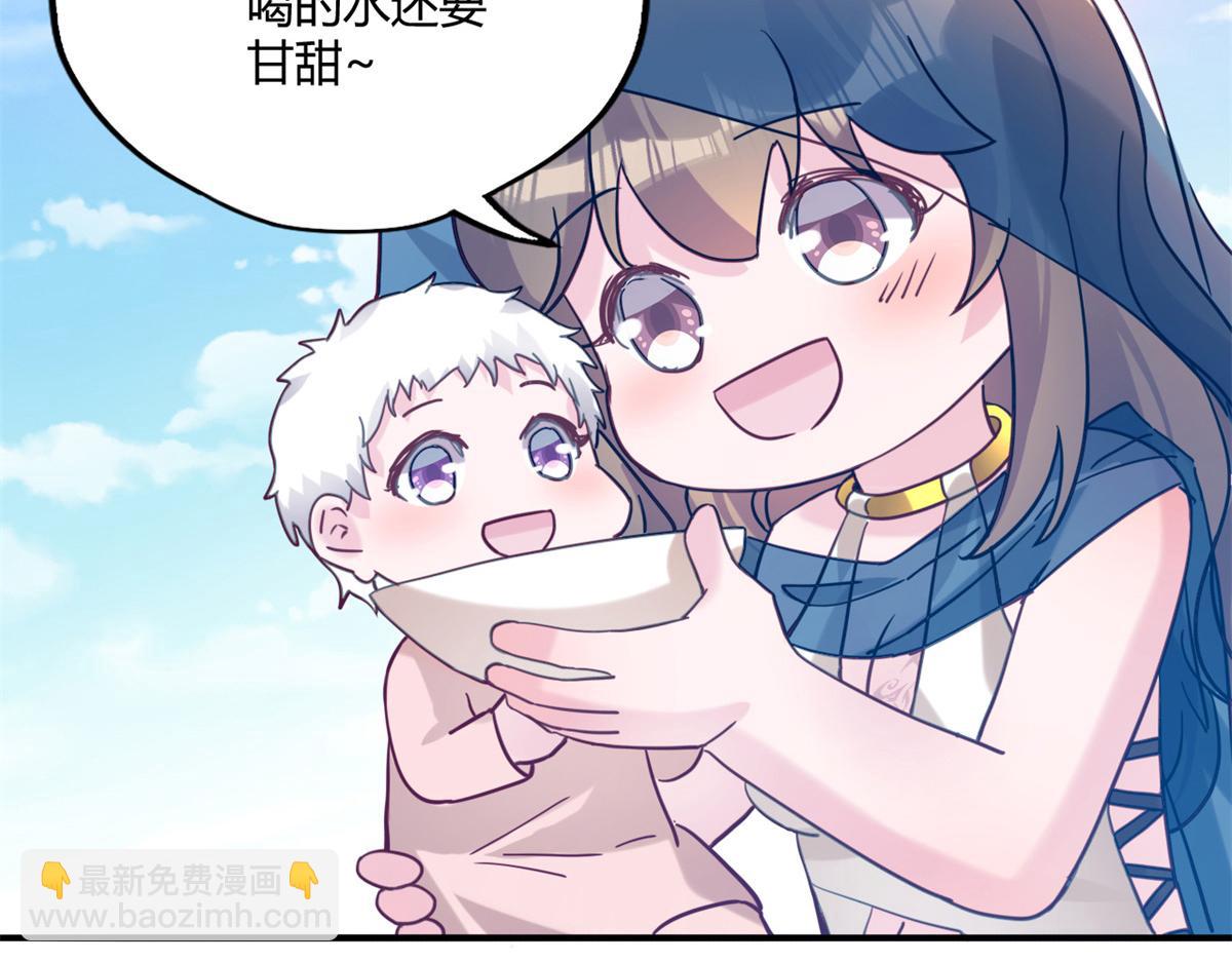 492(1/3)-第494话