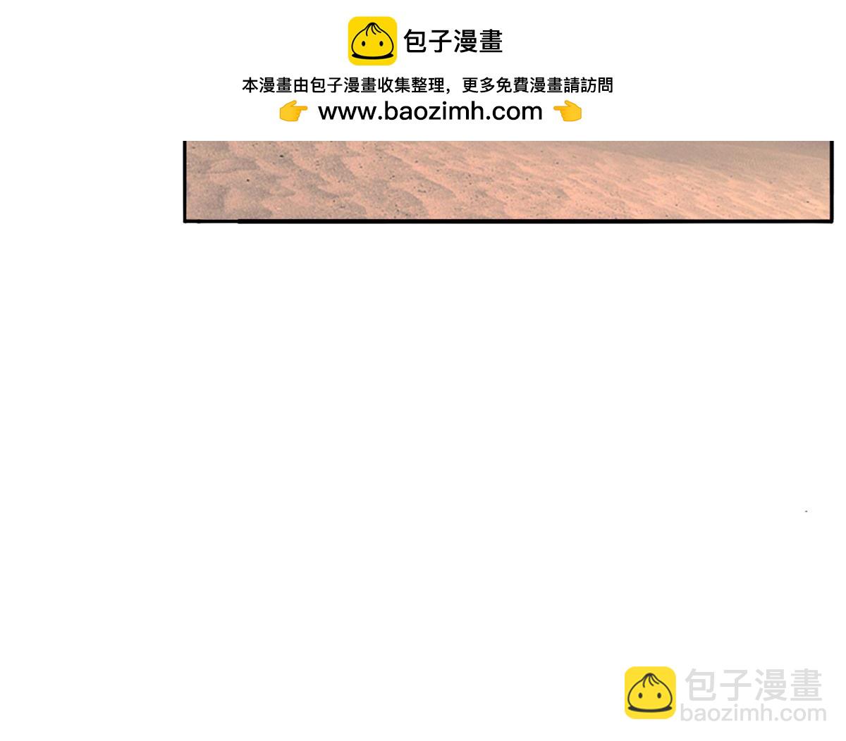 492(1/3)-第494话