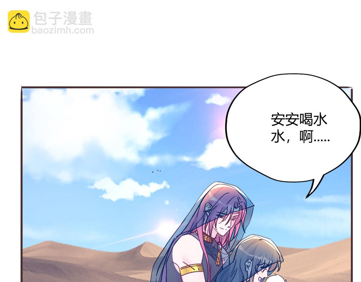 492(1/3)-第494话