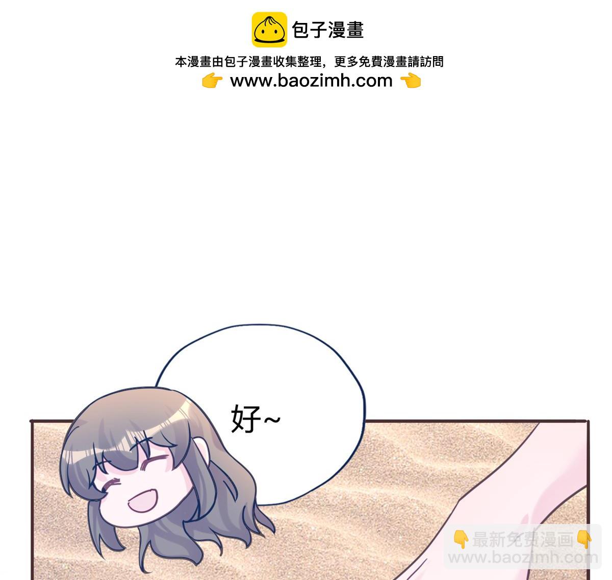 492(1/3)-第494话