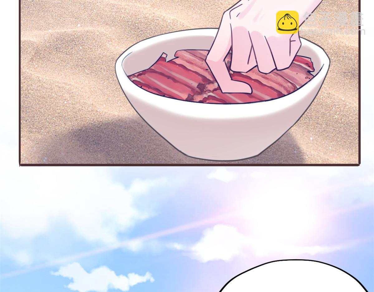 492(1/3)-第494话