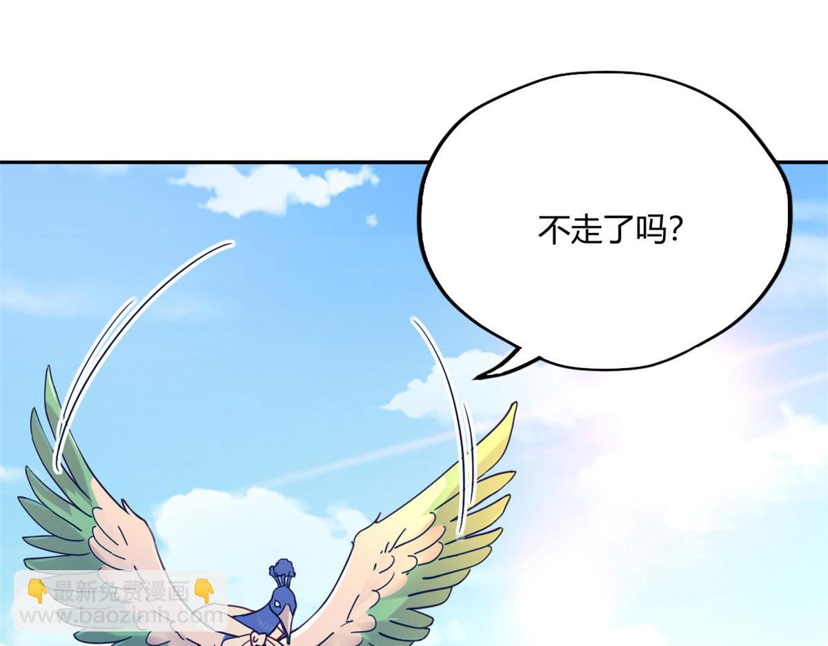 492(1/3)-第494话