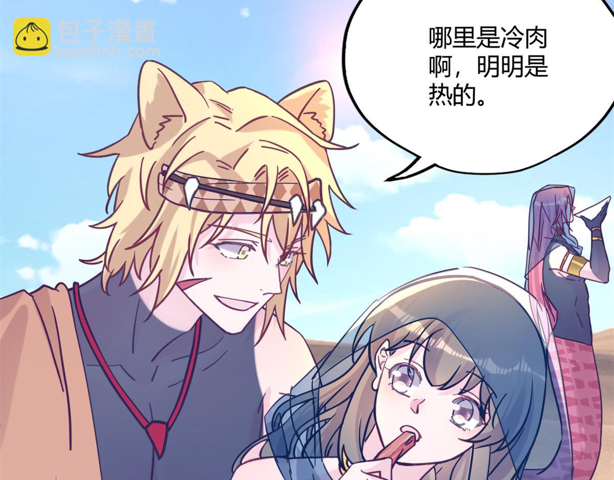492(1/3)-第494话