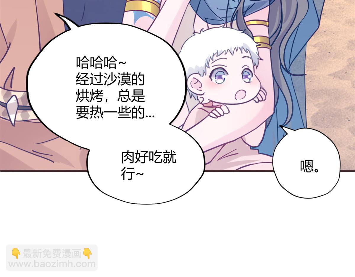 492(1/3)-第494话