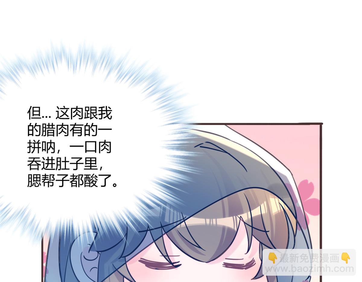 492(1/3)-第494话