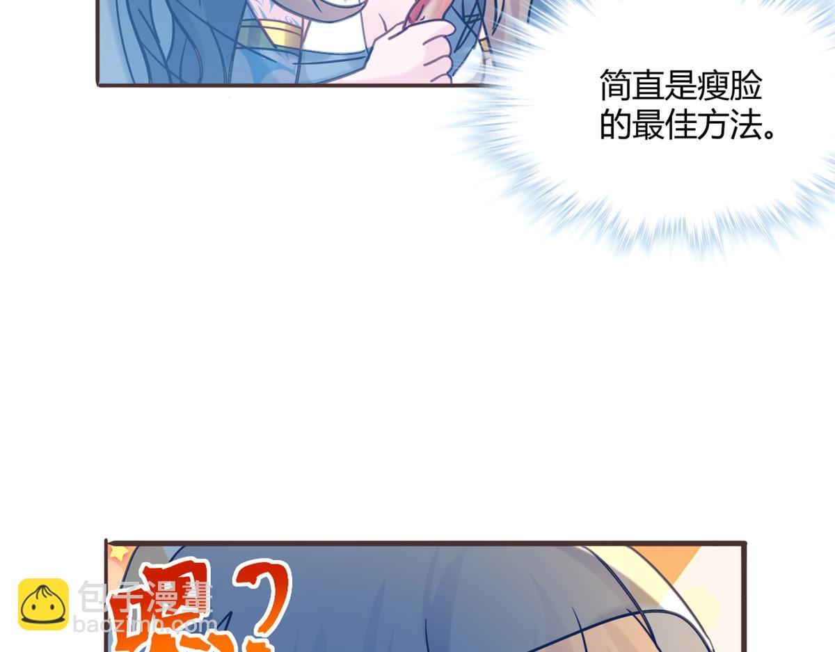 492(1/3)-第494话