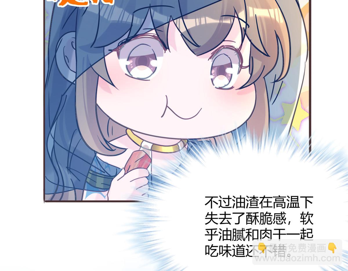 492(1/3)-第494话