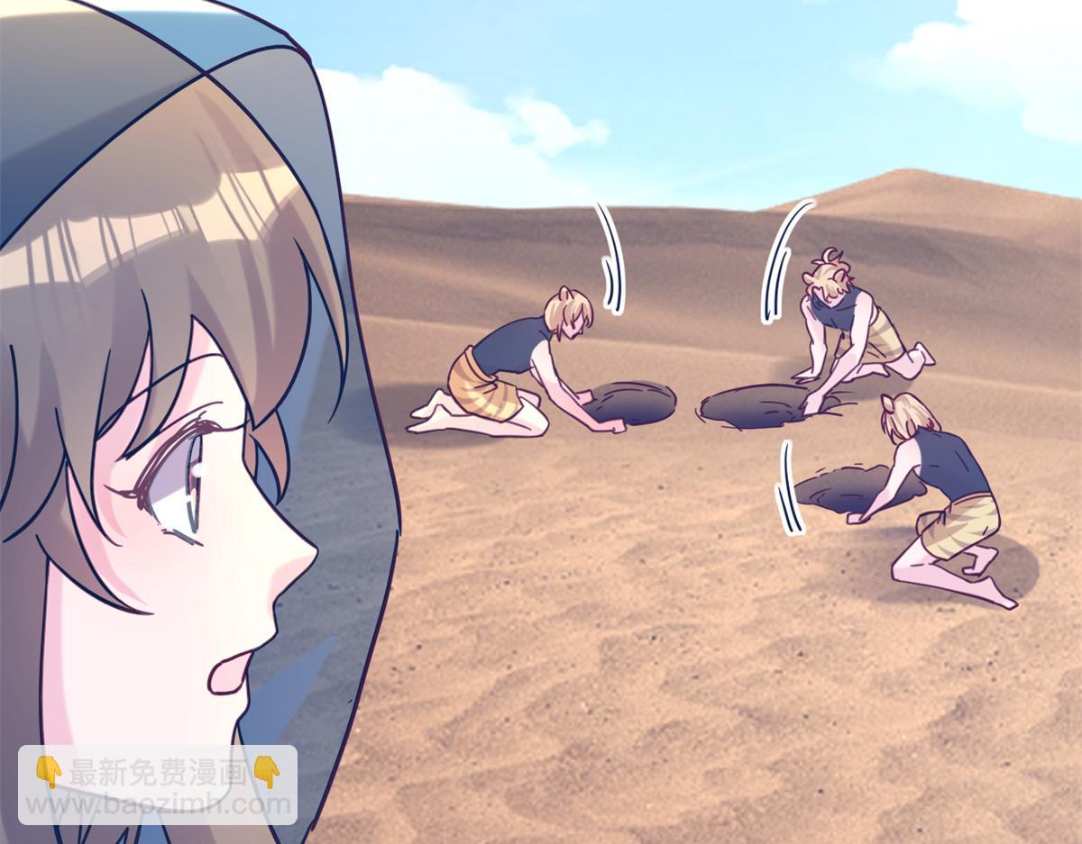 492(1/3)-第494话